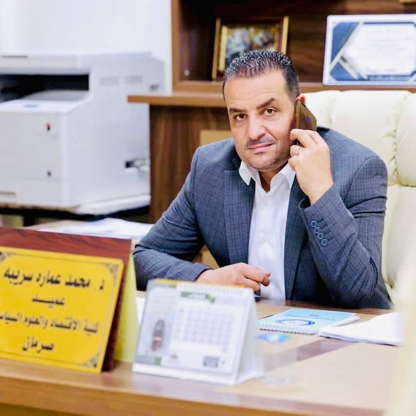 كلمة عميد الكلية